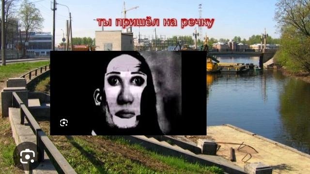 экскурсия
