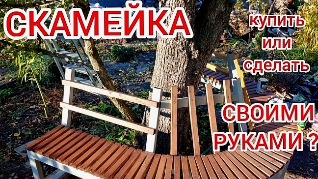 Садовый дизайн своими руками