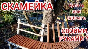 Садовый дизайн своими руками