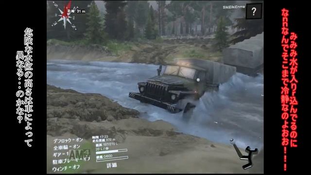 [Spintires]紅魔越冬計画。2-2[ゆっくり実況] смотреть онлайн