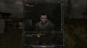 S.T.A.L.K.E.R. The Second Sun - Часть 6 ( Собрал свой отряд )