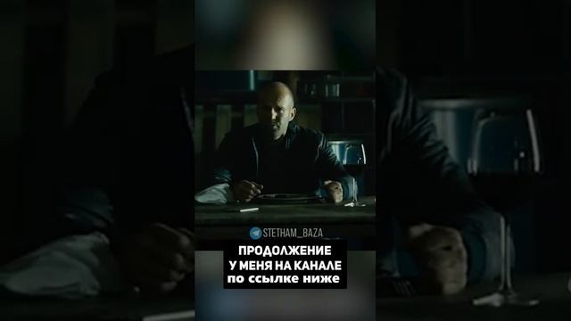 Стэтхам переиграл Торэтто. Форсаж 7 (переозвучка) (1)