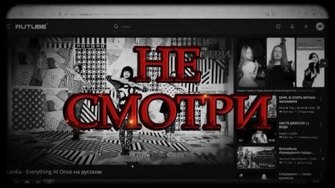 Монетизация на рутуб