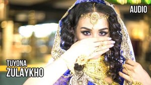 Зулайхо Махмадшоева - Туёна / Zulaykho Mahmadshoeva - Tuyona (Audio 2018)