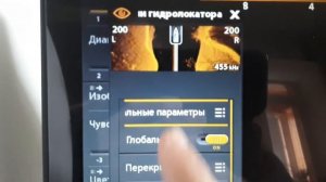 Эхолот HUMMINBIRD SOLIX 12 убираем водяной столб