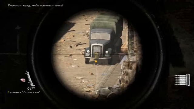 Sniper Elite V2 прохождение Часть 2 смотреть онлайн