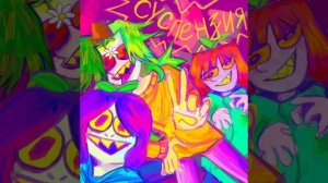 СУСПЕНЗИЯ-каша