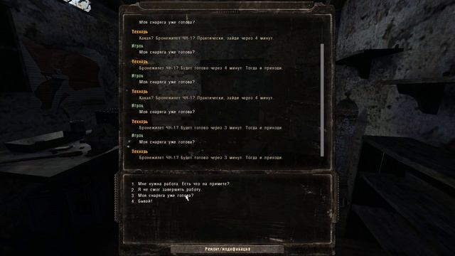 stalker dead air №3 идём на свалку смотреть онлайн