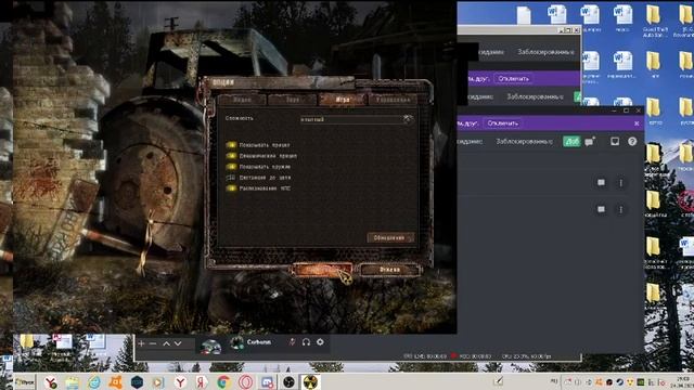 S.T.A.L.K.E.R первый взгляд смотреть онлайн