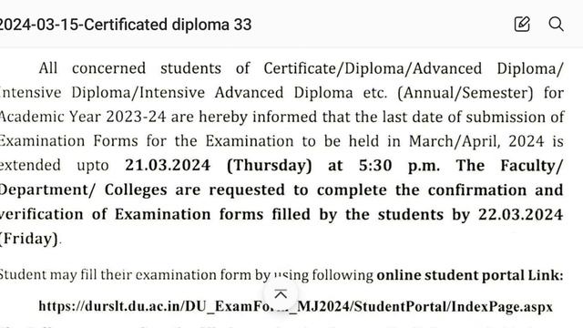 Du Examination Form Last Date Extended ||  jaya yadav ||