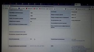 Оплаты услуг ЖКХ не было, и нет!  Это добровольные взносы. 04.11.21 г. ☝️ Часть 1