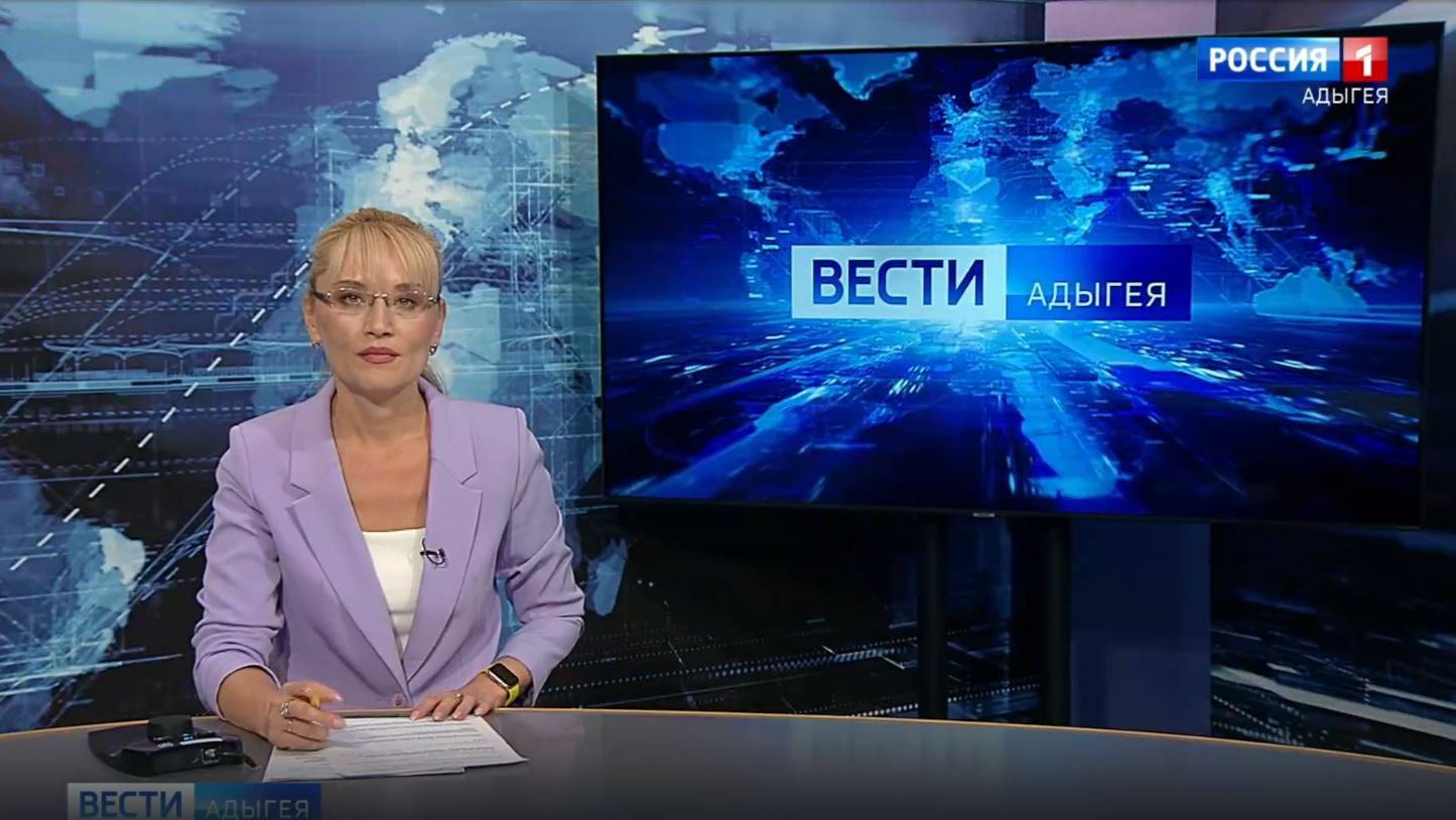 21:10 - "Вести. Адыгея" от 30.10.2024г.