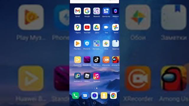 Важная новость завтра будет обзор по игре:StandON-Private смотреть онлайн