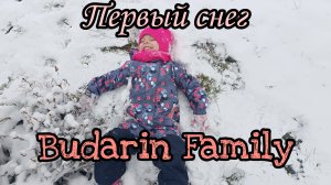 По полям по полям... Снег стучится в гости к нам