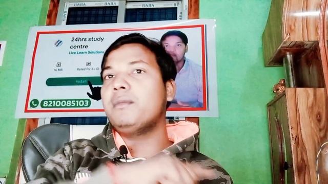 Bihar DELEd Entrance Exam 2023 | Previous Year / Best Book for Bihar DELED Entrance Exam 2023