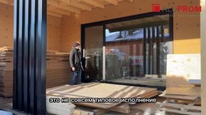 Комплексное - алюминиевое - остекление загородного дома