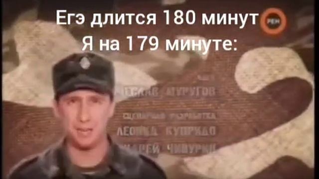 #мемы #рекомендации #армия #рек #жиза смотреть онлайн