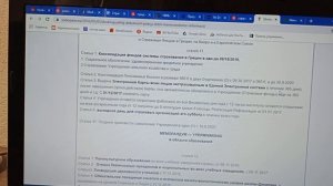 ОГМВ, Картахенский протокол, Ногайский протокол.     07.12.21 г