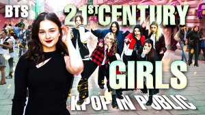 [KPOP IN PUBLIC | ONE TAKE] BTS [방탄소년단] - [21st CENTURY GIRL] | DANCE COVER BY SB CREW