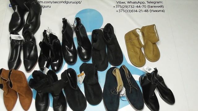 лот8836 Обувь М+ Ж смотреть онлайн