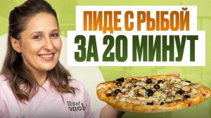 Научил ТУРЕЦКИЙ Повар! Это блюдо покоряет ВСЕХ – невероятно вкусно и просто!