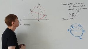 Задание №24 | ОГЭ | Решаем прототип №20 и 21 (а всего их 22)