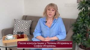 Отзыв после пластической операции и косметических процедур в клинике "Елена"