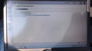 Диагностика Mercedes опен порт