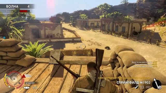Sniper Elite 3 Ultimate Edition_20160708170840 смотреть онлайн