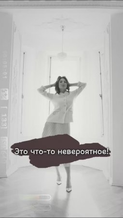 Это что-то невероятное!