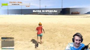 ГТА 5 ОНЛАЙН - HALLOWEEN! БЕГИ ИЛИ УМРИ! СТРАШНО УГАРНЫЙ СТРИМ! (GTA 5 ONLINE)