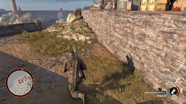 Первая Миссия Остров Сан Селини Sniper Elite 4