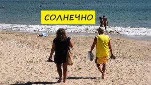 Вьетнам Нячанг погода сегодня 31 октября 2024 года ❤️ Солнечно и море без волн!