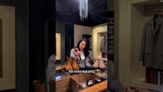 Мужская обувь на зиму смотреть онлайн