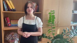 Степанец Анна, 15 лет, г. Брянск. Номинация «Выразительное чтение поэзии»