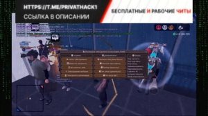 НОВЫЙ ПРИВАТНЫЙ SMI Helper ДЛЯ ARIZONA RP SAMP Обзор и гайд по использованию Для АРИЗОНЫ РП 2024