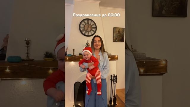 С Новым годом! ♥️