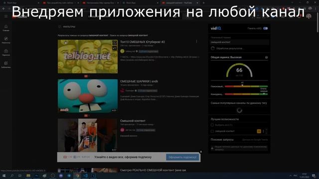 Как получать больше подписчиков на Youtube. Продвижение на ютюб.