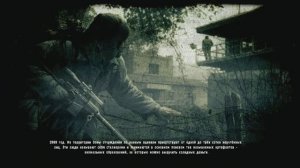 S.T.A.L.K.E.R Call of Pripyat | Начальная заставка