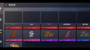 Получил все медали в кейс симулятор 2 | Case simulator for standoff 2.