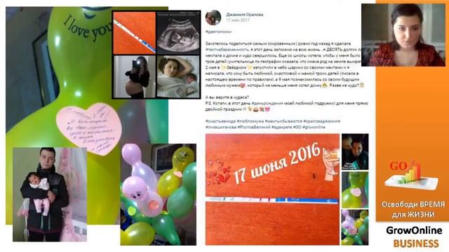 Мечты. Цели. Планирование. Часть 2. Джамиля Оралова смотреть онлайн