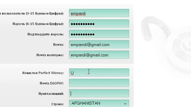 Как зарегистрироваться ?