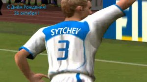 FIFA 2005 Россия Болгария Сычев , с днём рождения !