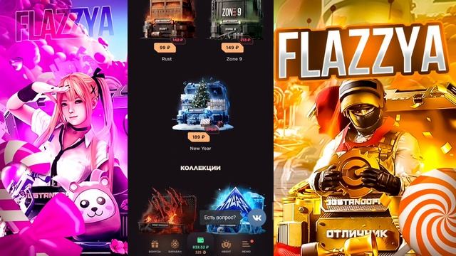 проверка новогоднего обновление ggstandoff + 2 промокода на кейсы ггстандофф