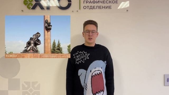 About Ufa