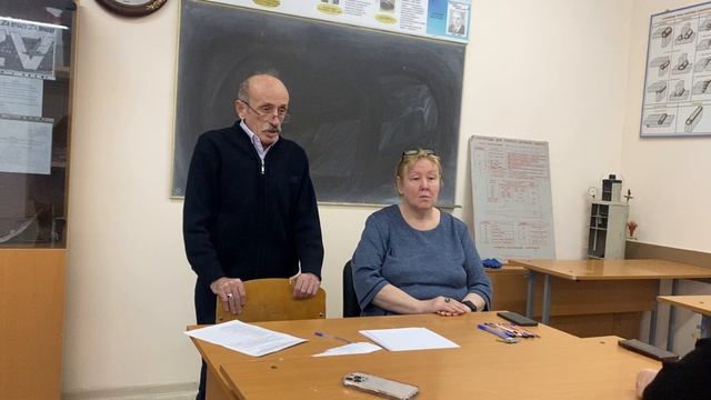 Квалификационный экзамен.