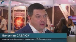 Интервью Вячеслава Савлюка на Бизнес-форуме 1С:ERP 2024