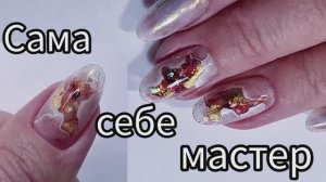 Текстуры. Сама себе мастер.