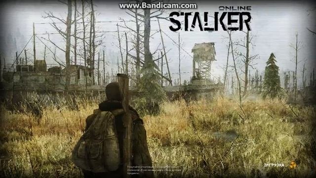 Stalker Online Захват от Отдела_ГЮРЗА =))))