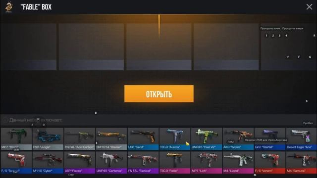 ОТКРЫВАЮ 20 БОКСОВ В STANDOFF 2 ВЫПАЛА АРКАНА? смотреть онлайн